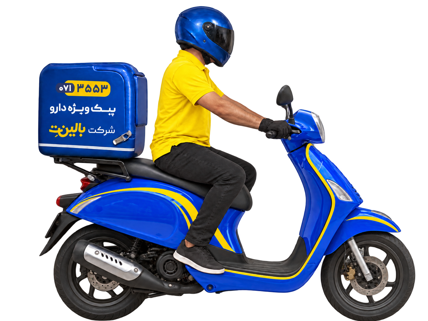 پیک اختصـــاصــــی