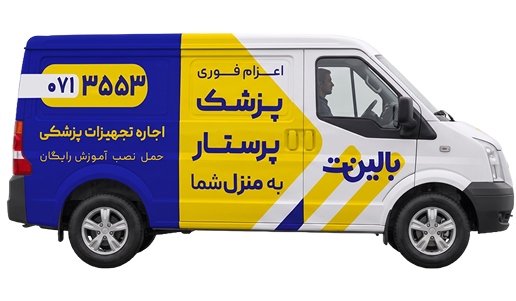 ون اختصـــاصــــی