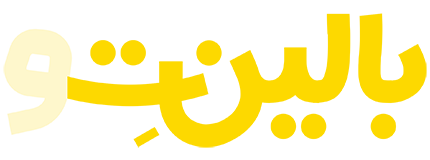 بالینت